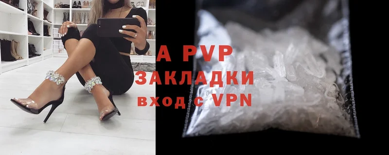 Alpha PVP СК КРИС  что такое   Изобильный 