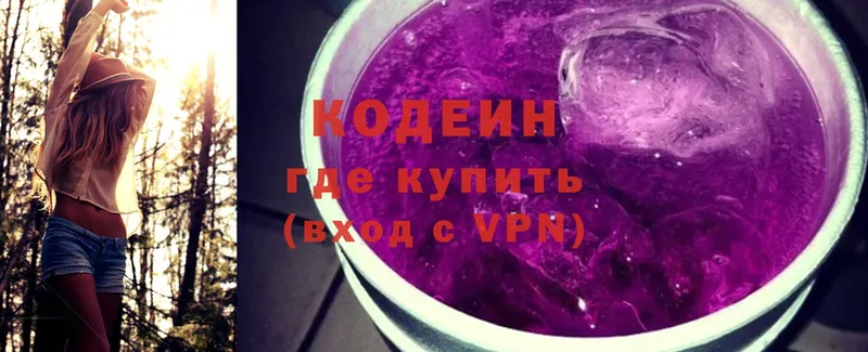 Кодеиновый сироп Lean Purple Drank Изобильный